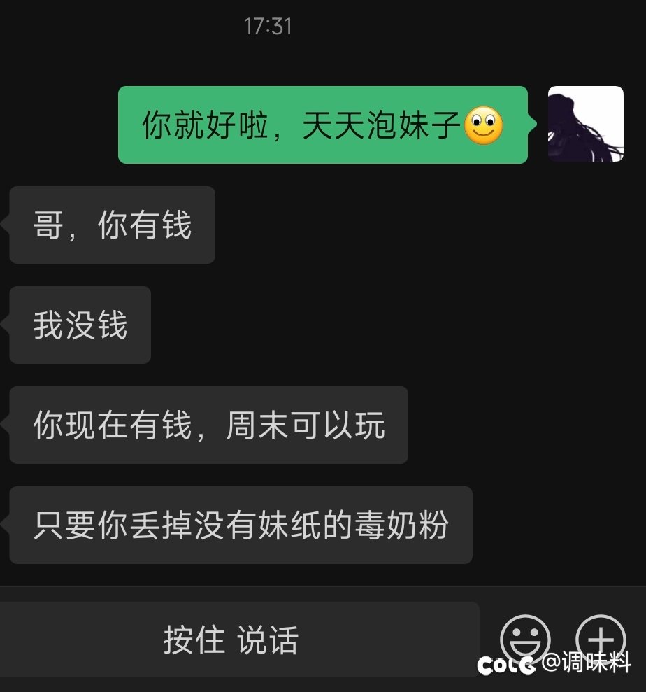 弃坑DNF，走上人生巅峰？2