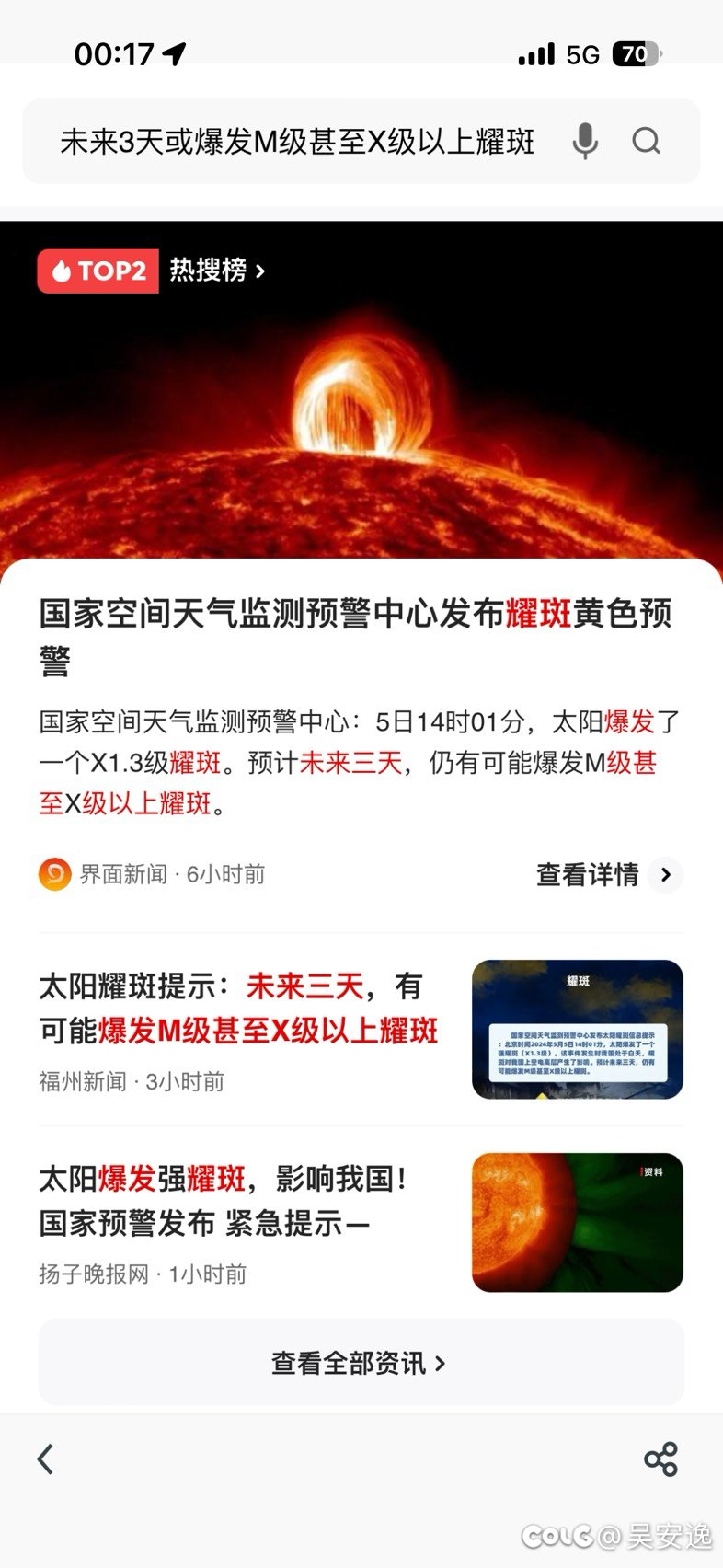有人科普一下这是个啥玩意吗1