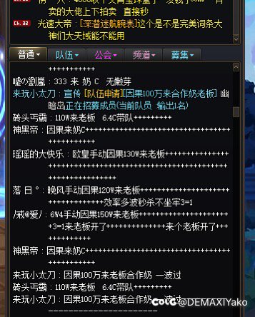 裱个因果嘴硬的合作奶1