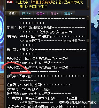 裱个因果嘴硬的合作奶2