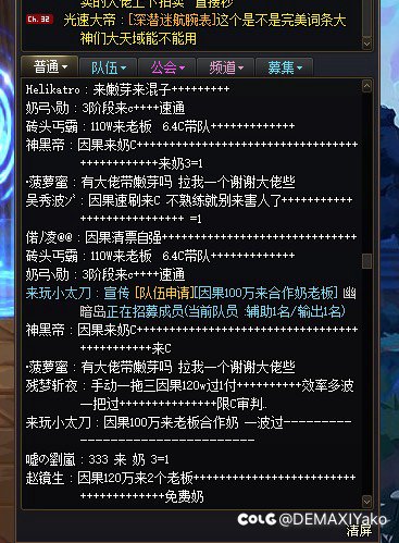 裱个因果嘴硬的合作奶3