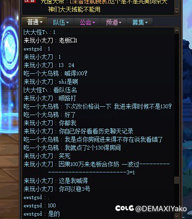 裱个因果嘴硬的合作奶4