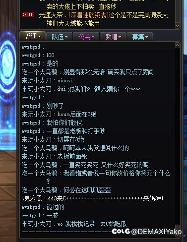 裱个因果嘴硬的合作奶5