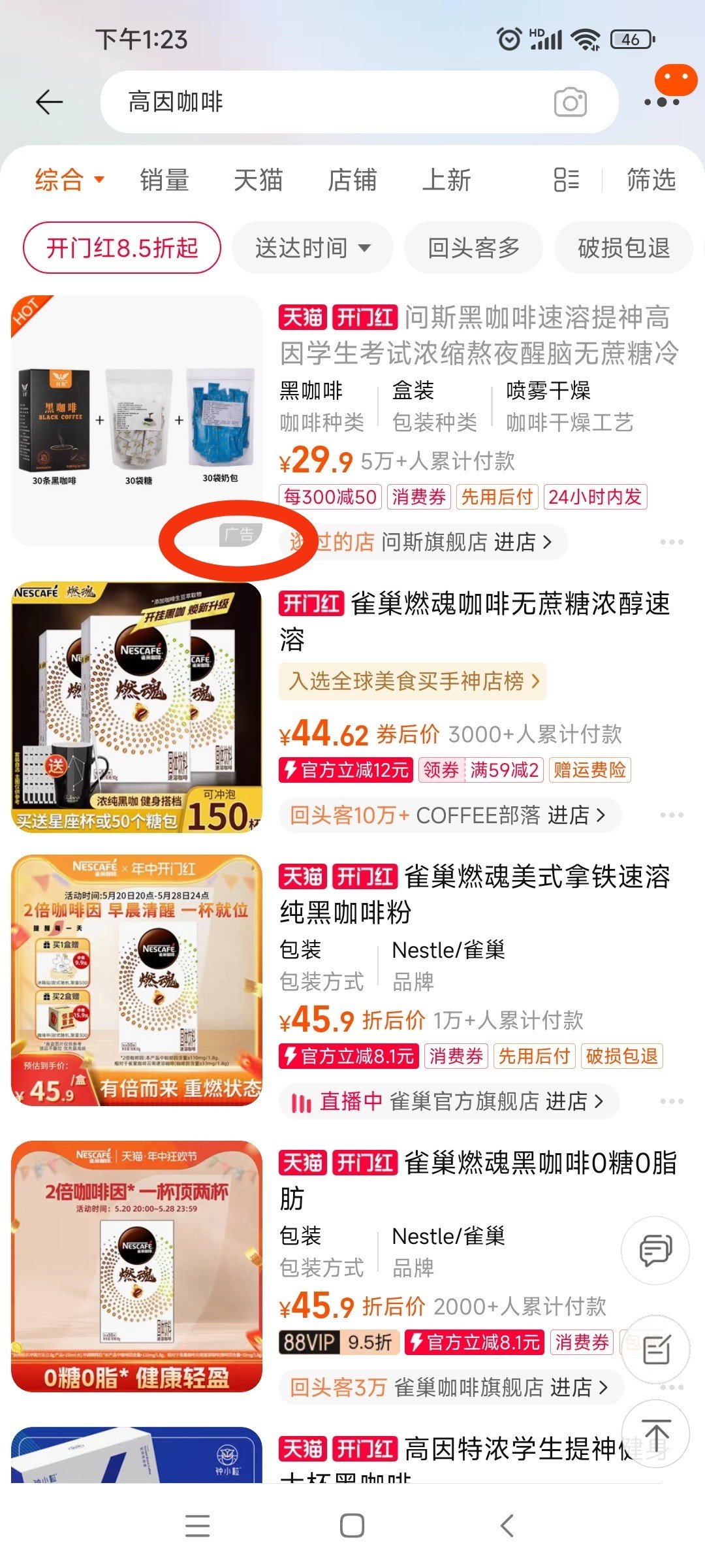 有个疑问1