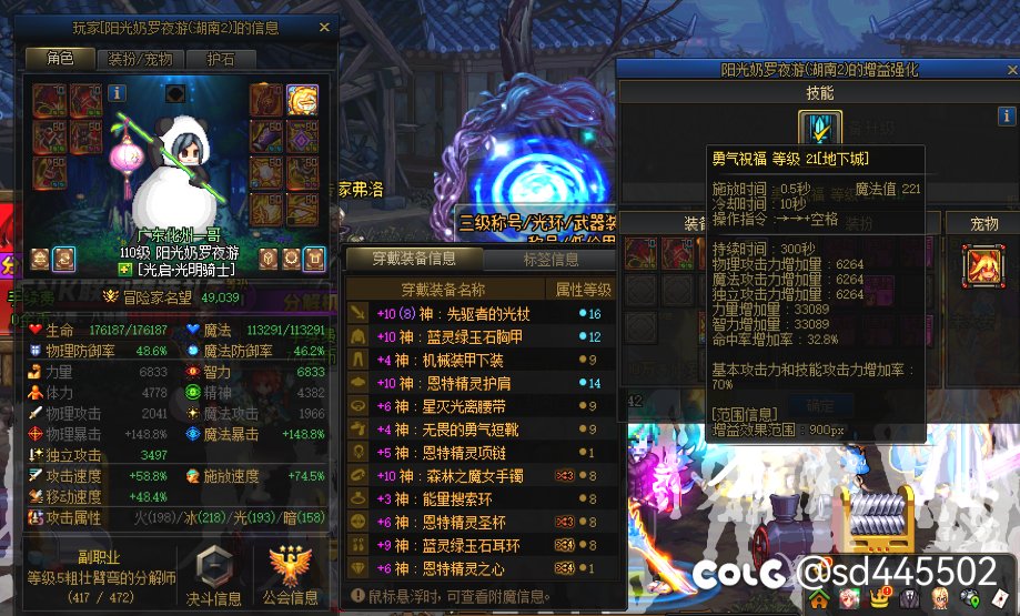 这种奶也能收钱？1