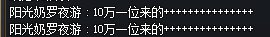 这种奶也能收钱？2