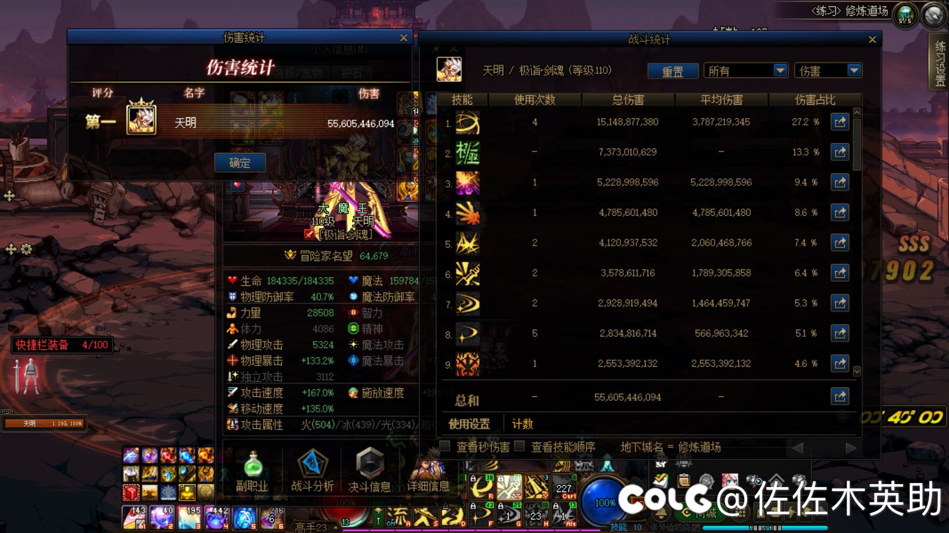 昨晚闲来无事打了几个号的桩，职业强弱是很明显的4
