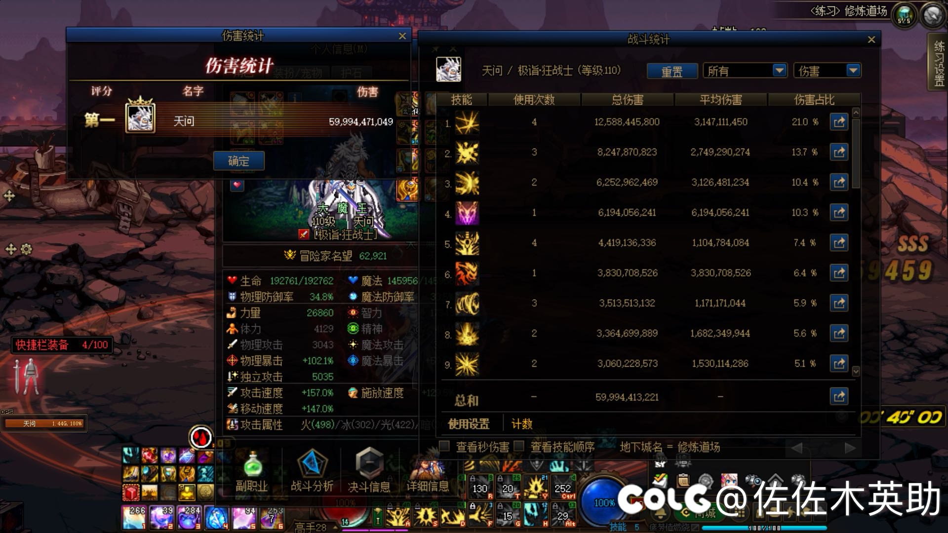 昨晚闲来无事打了几个号的桩，职业强弱是很明显的6