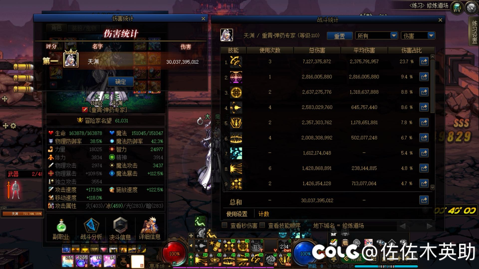 昨晚闲来无事打了几个号的桩，职业强弱是很明显的8