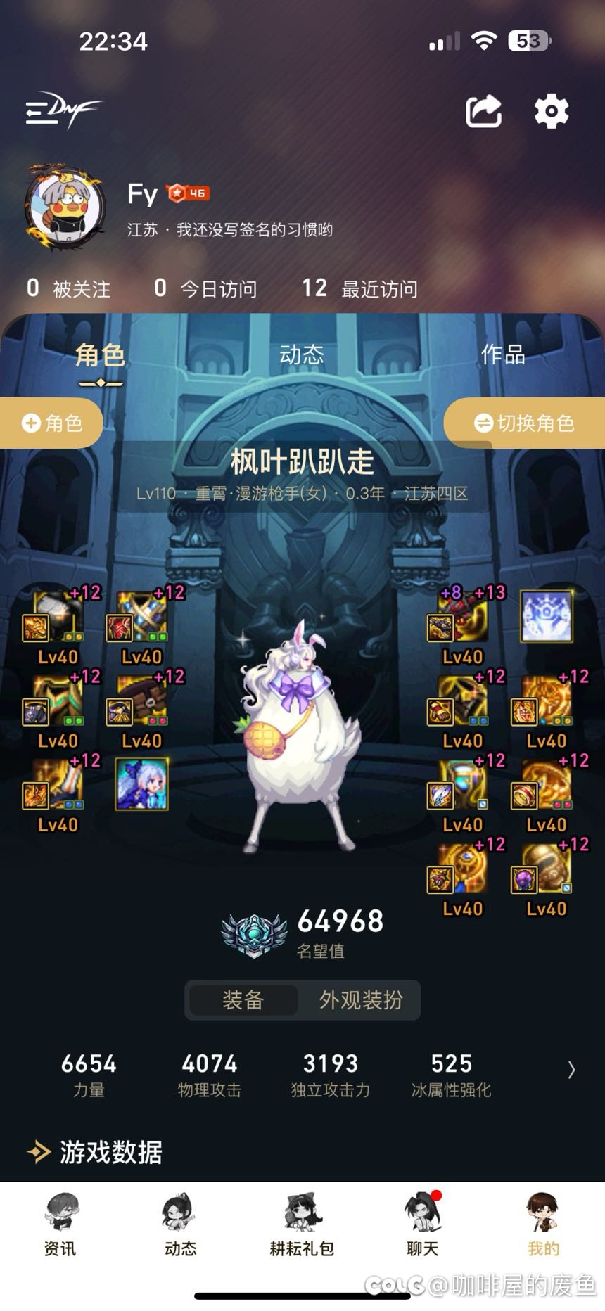 女漫cp究竟是不是一坨？4