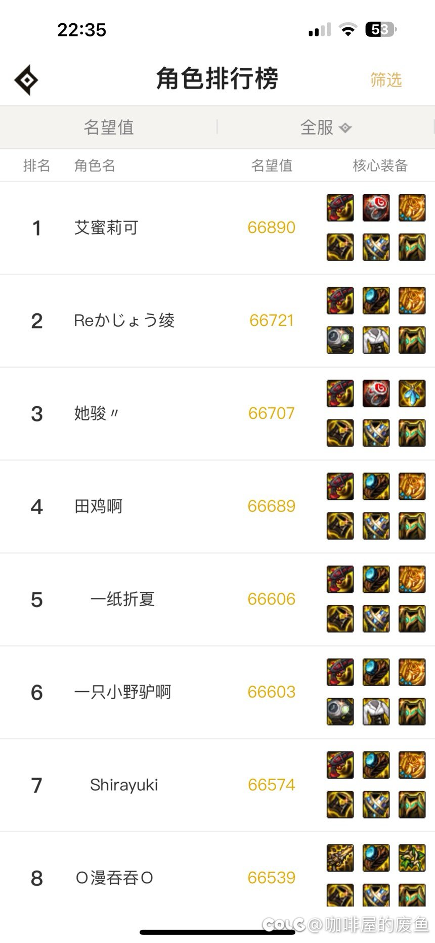 女漫cp究竟是不是一坨？1