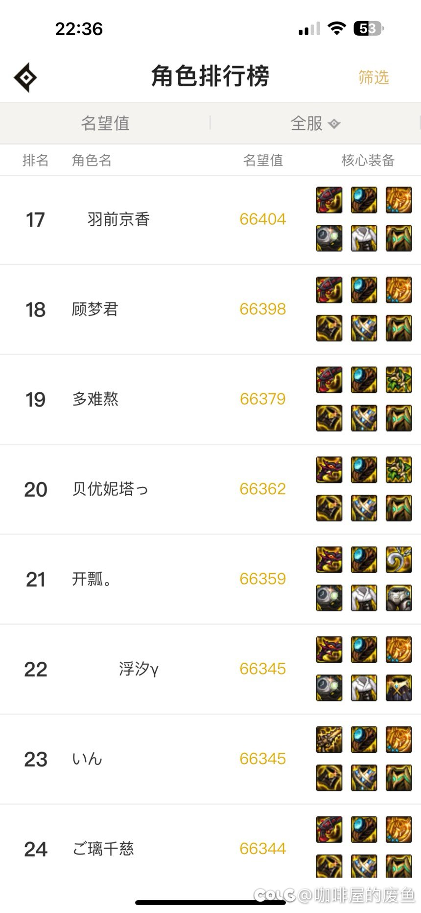 女漫cp究竟是不是一坨？3