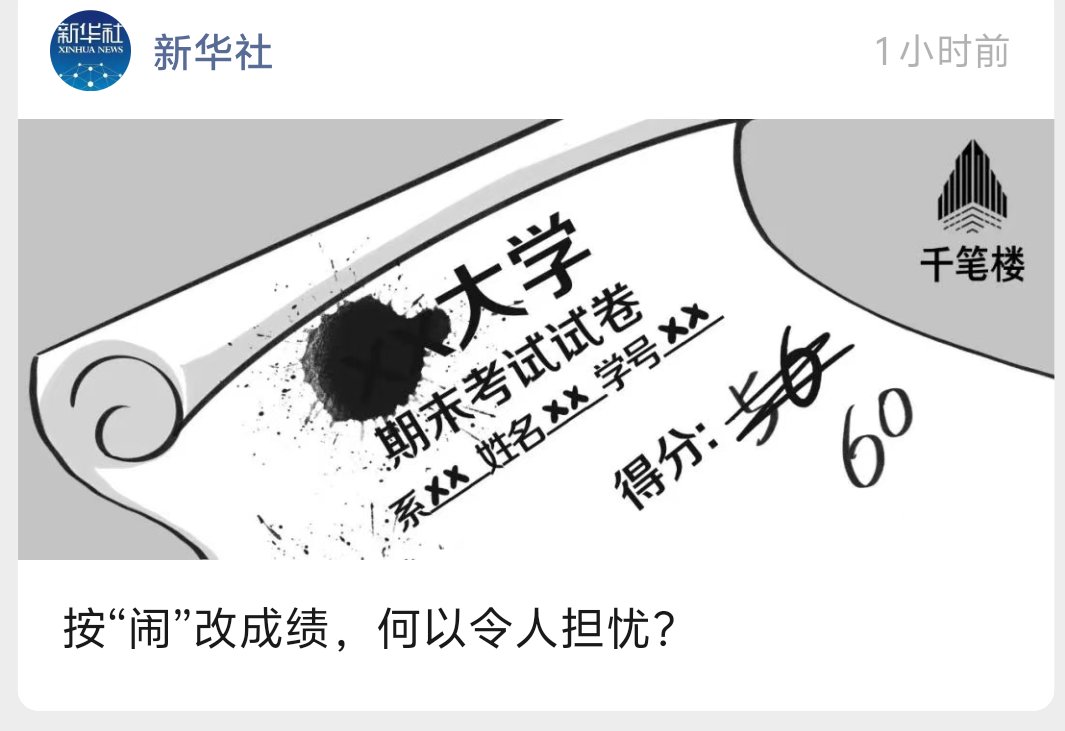 开局一张图1