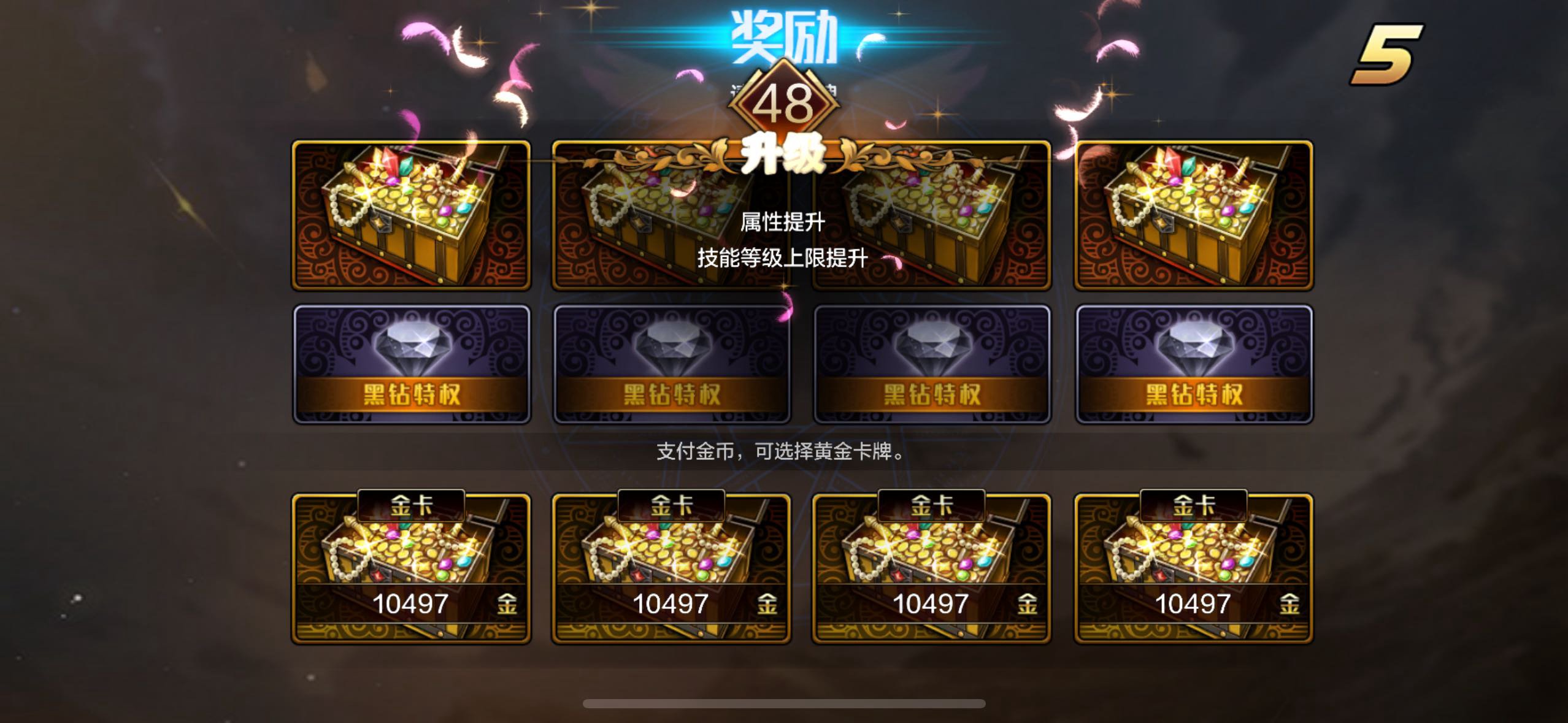 开服第七天啦啦啦1