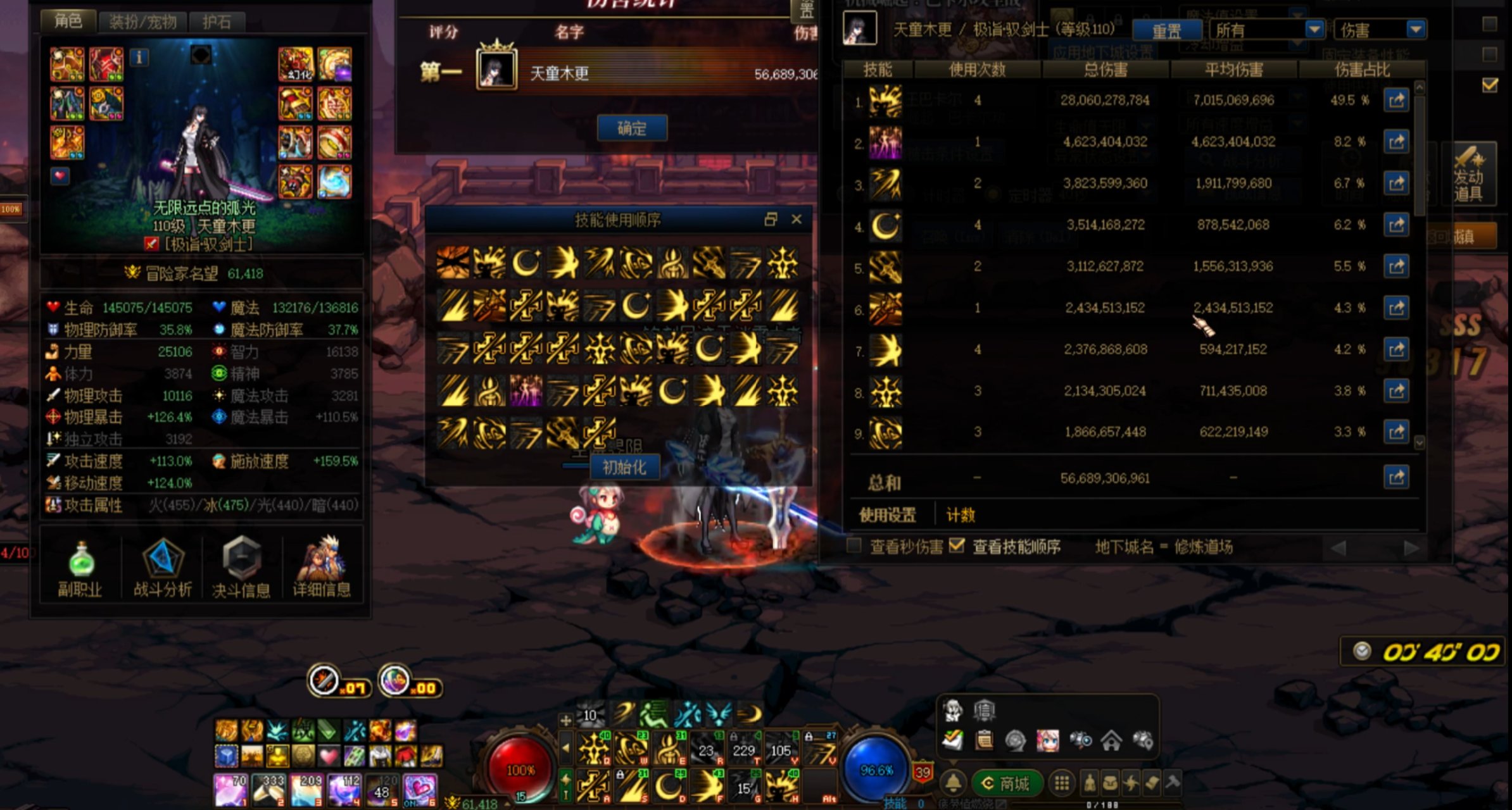 6.1＞6.41
