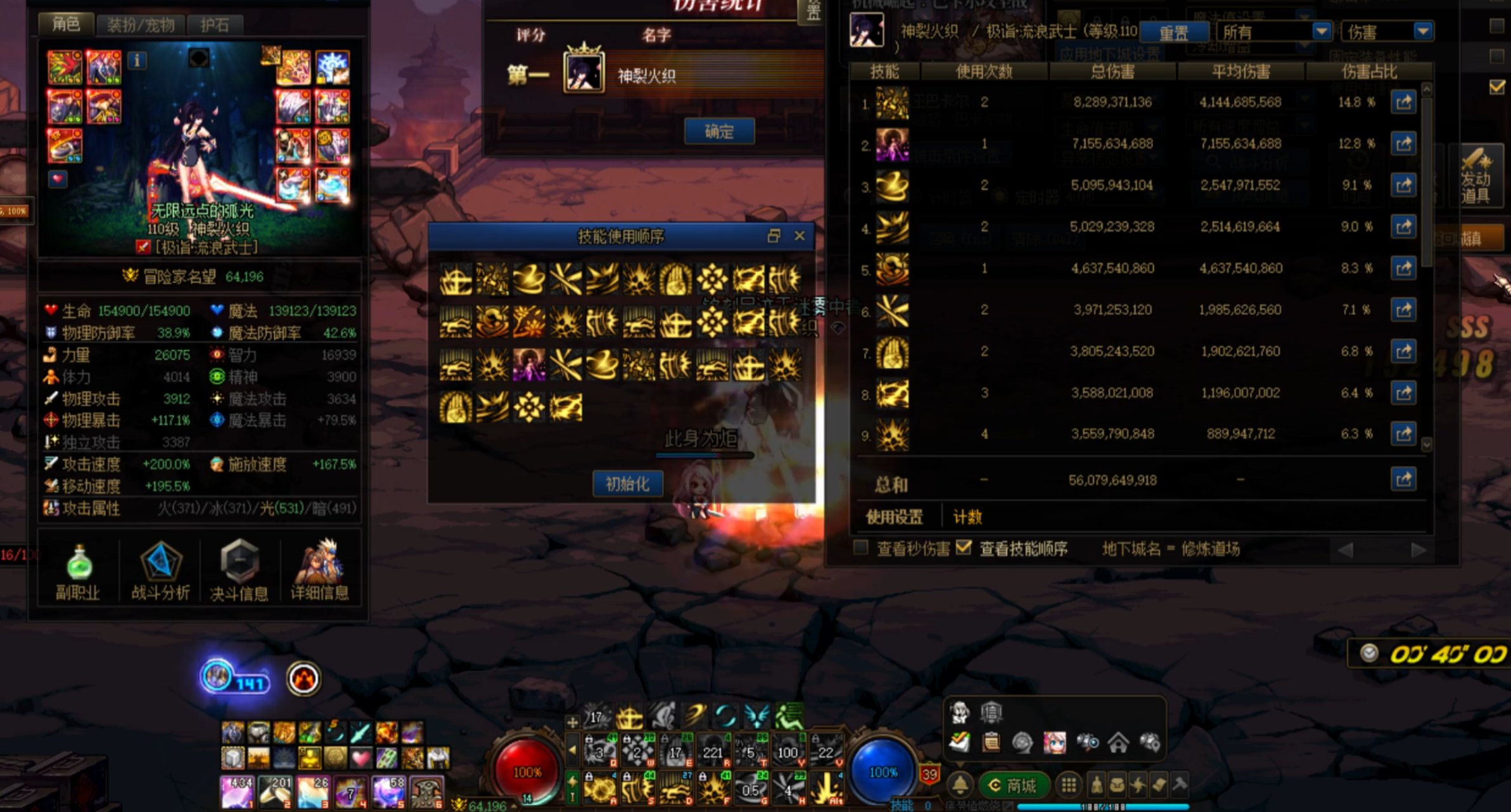 6.1＞6.42