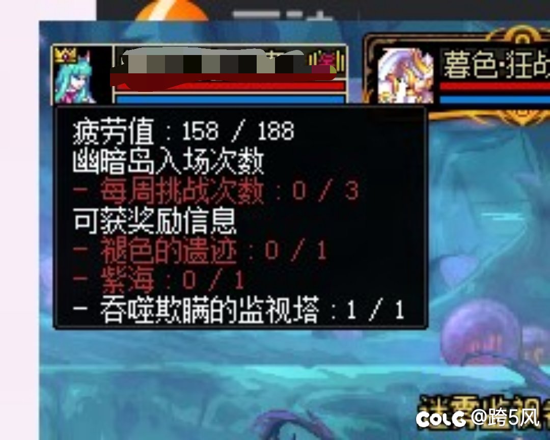 感觉遇到了骗子1