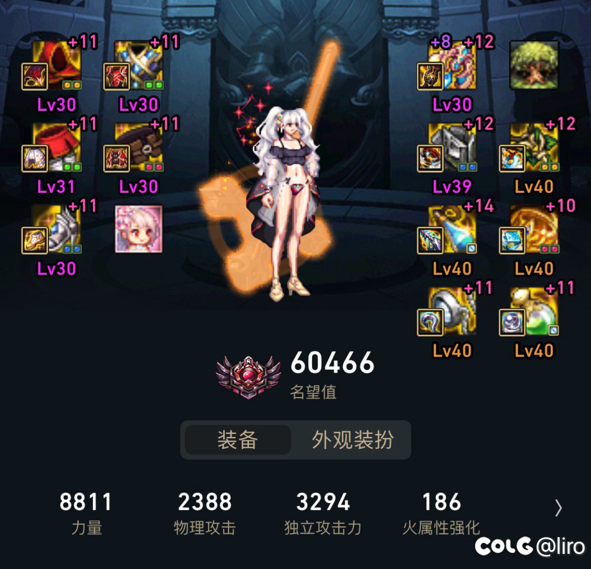 错过春节还能搞到收集箱宝珠吗1