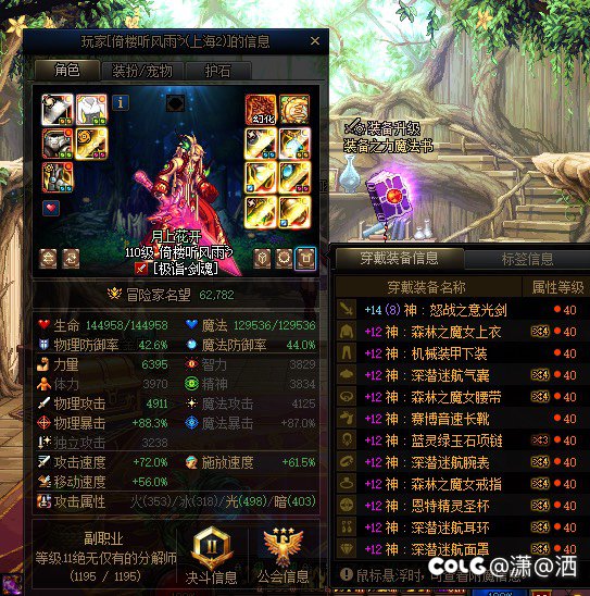 避个雷，坐标跨五上海二区一个金团菜逼骗子1