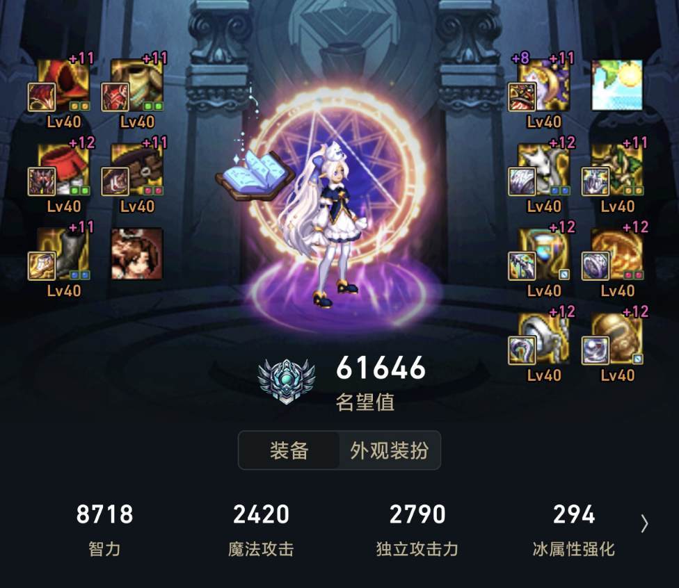 奶萝这智力和buff正常吗2