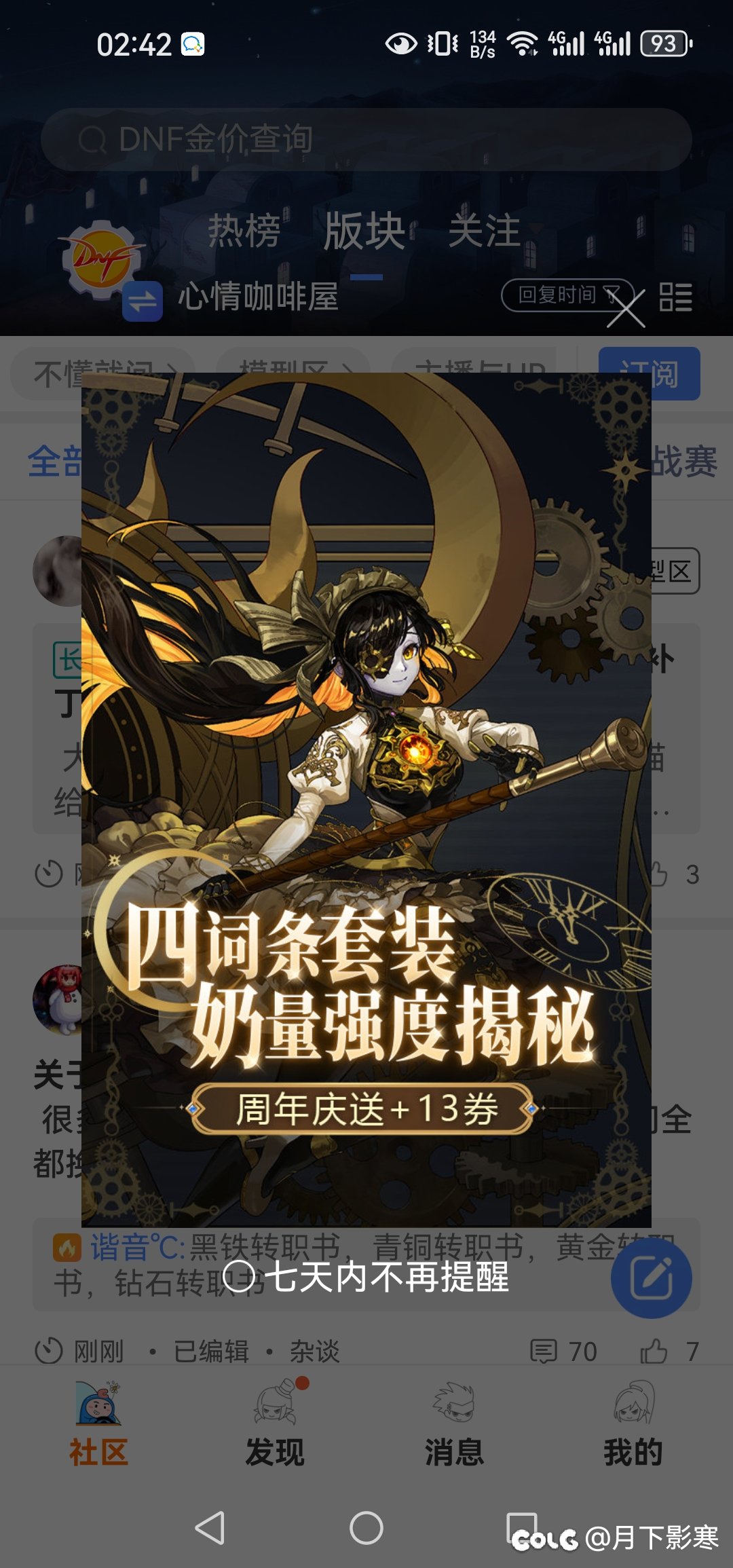 一直不知道这链接怎么看。。。1