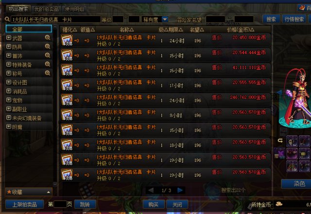 复制之神限时返场！1