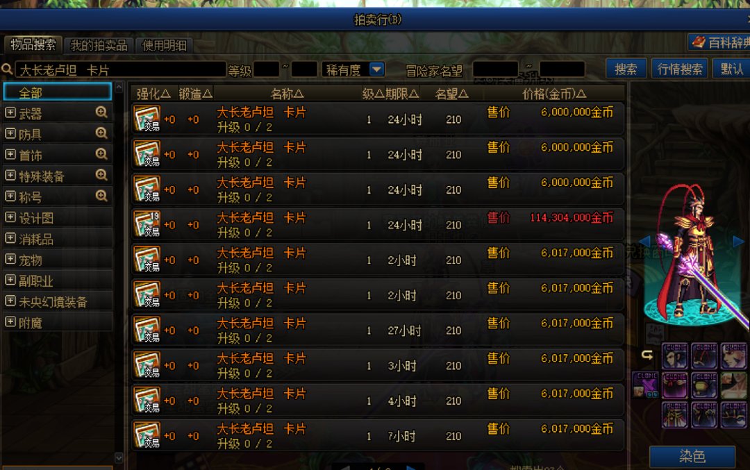 复制之神限时返场！2