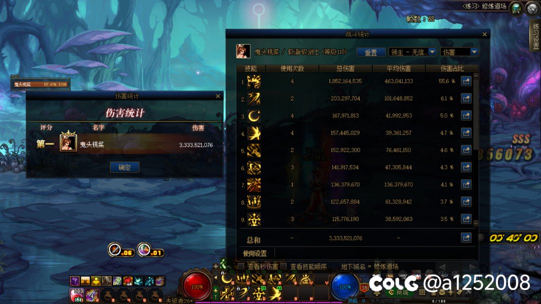 记录一下萌新五万名望2