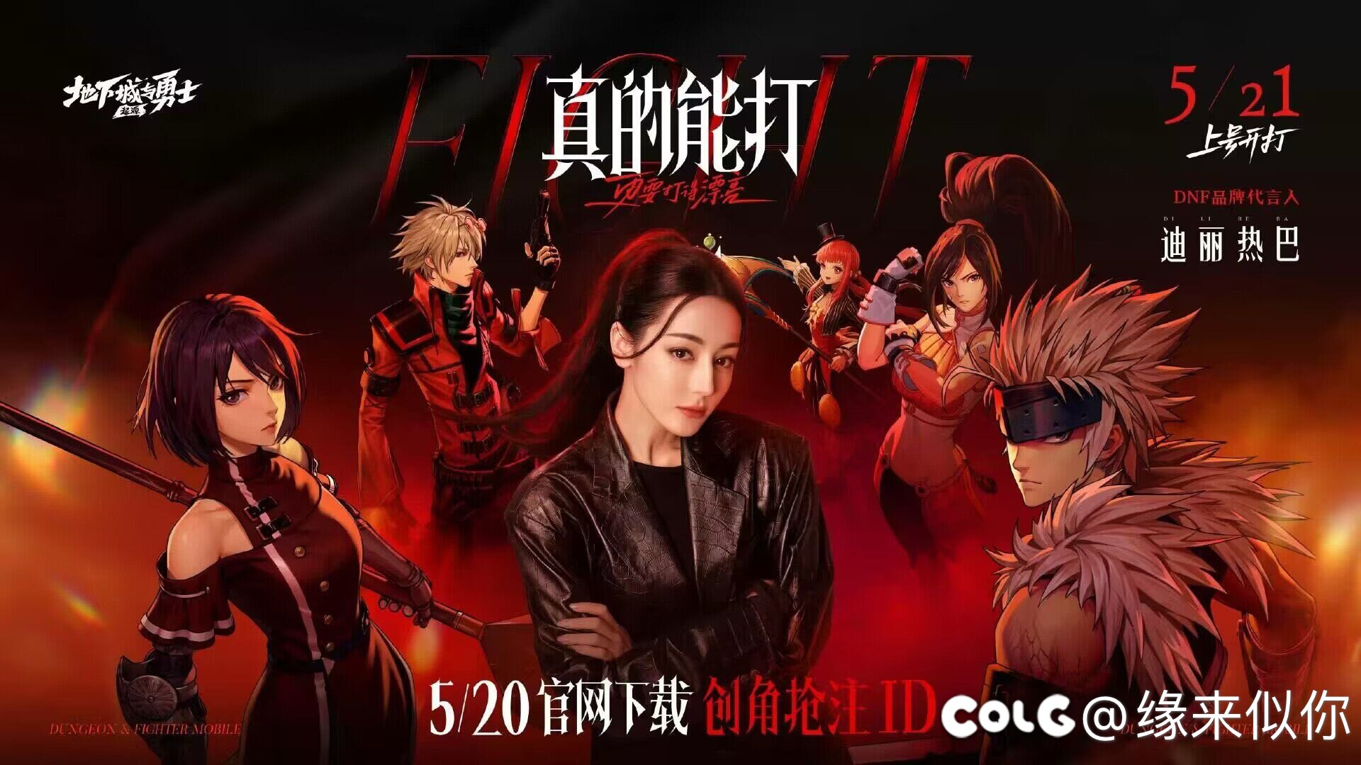 超强被刺，这一波某鱼主播转战抖音还能赚到钱吗？1