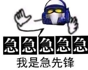 老哥们，601属强情况下25属强是不是不如20全2