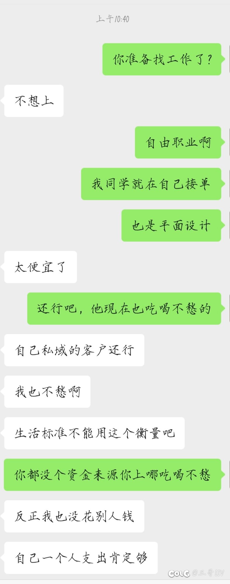 小脑萎缩了，这就是独立女性吗1