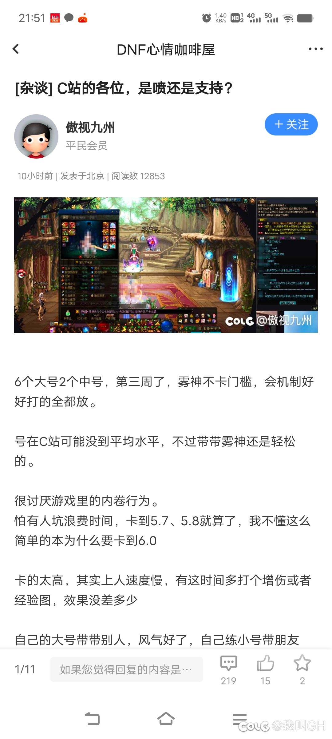 这个碟非打不可吗？不能先先看看频道吗？1