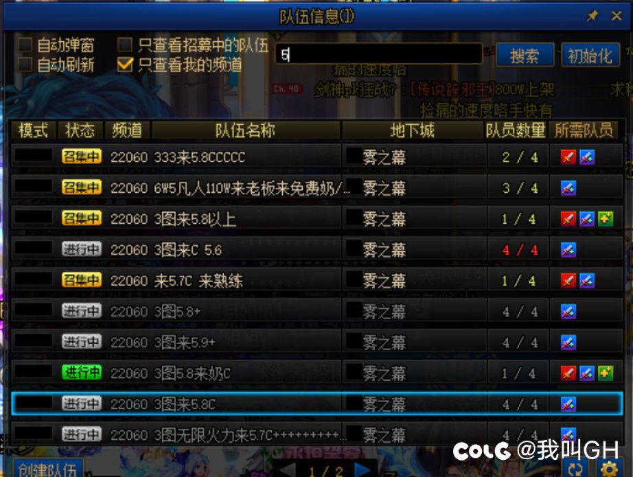 这个碟非打不可吗？不能先先看看频道吗？3