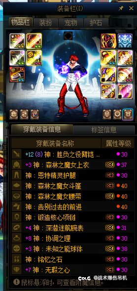 谨防新固定四词条史诗沦为艾肯1