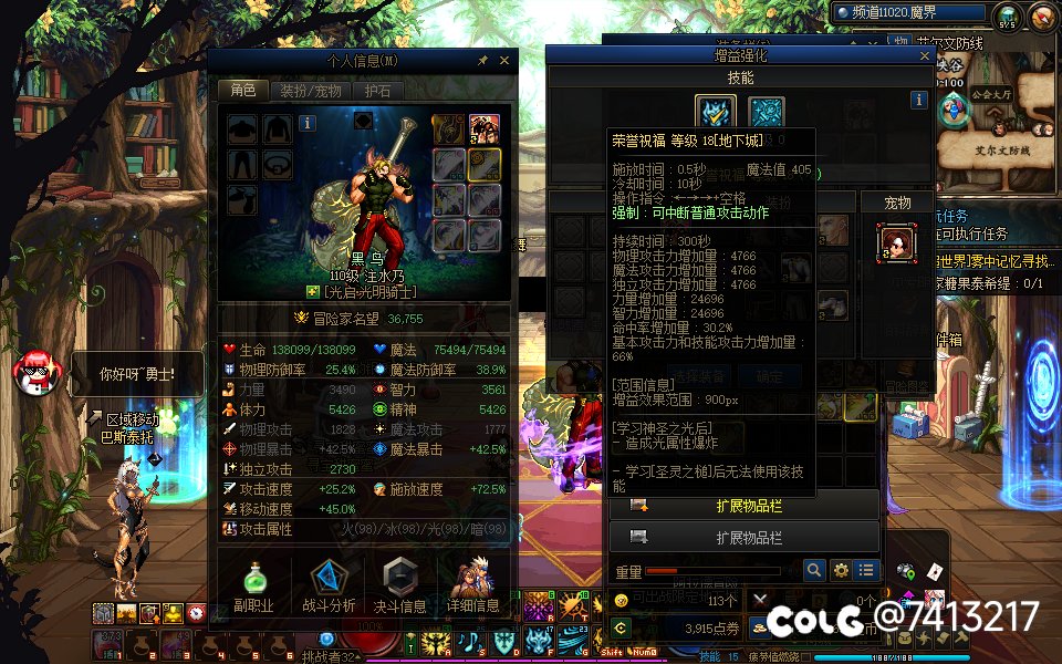 5000三攻奶大概是个什么水平1