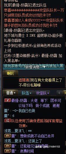 打个巴卡尔还能碰见这种奇葩1