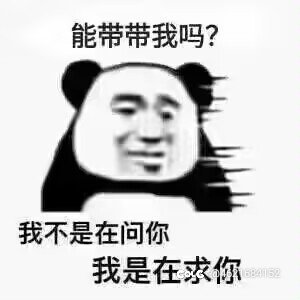 跨3A找个晚上打的小团体1