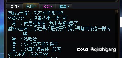 打野趣事，偶遇秒换🐶1