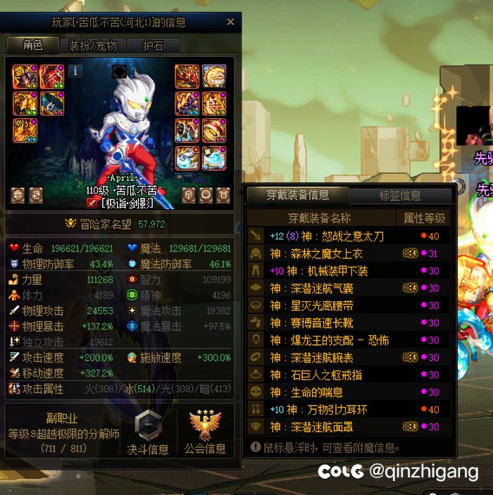 打野趣事，偶遇秒换🐶3