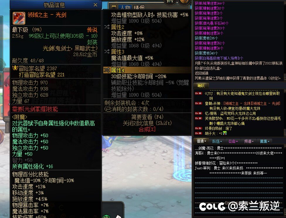 大龙珠这么糟蹋的？1