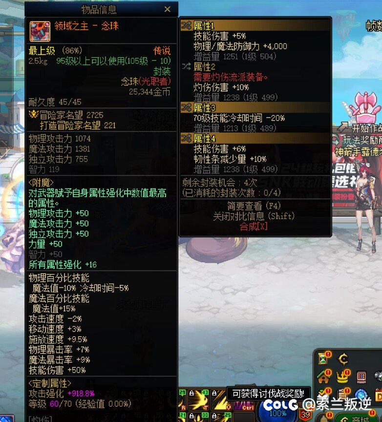 大龙珠这么糟蹋的？2