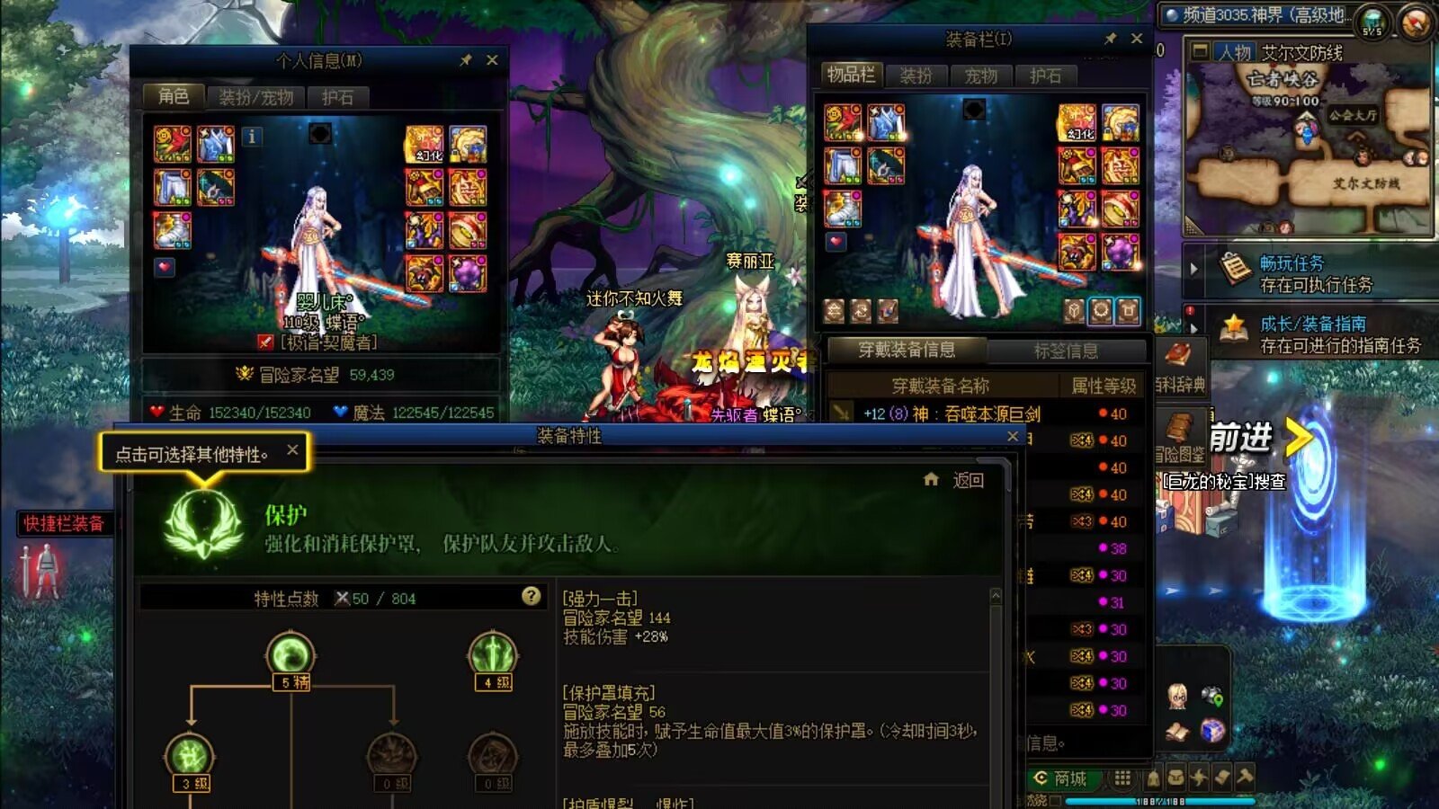 备战雾神跨五小团体招新1
