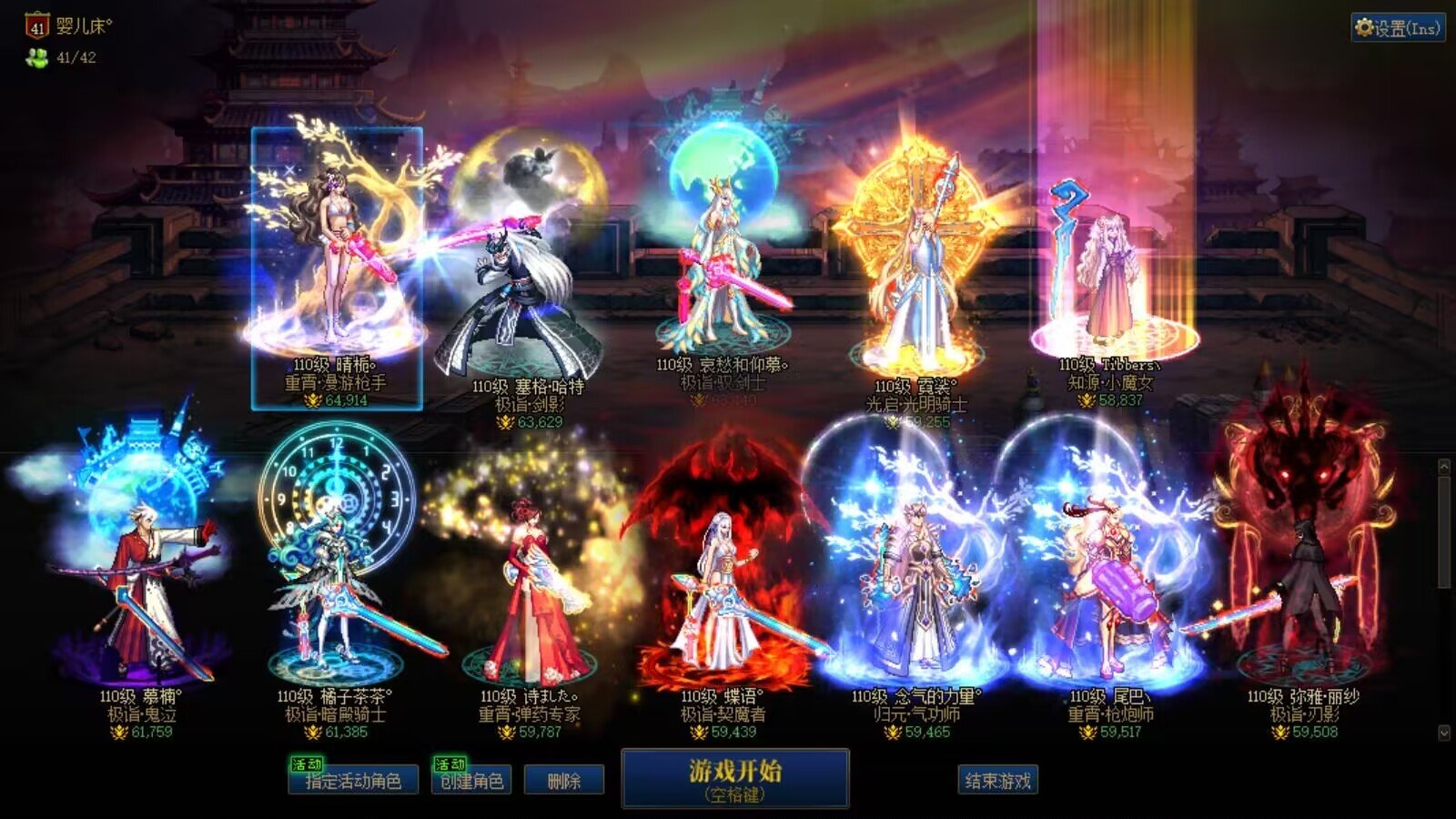 备战雾神跨五小团体招新2
