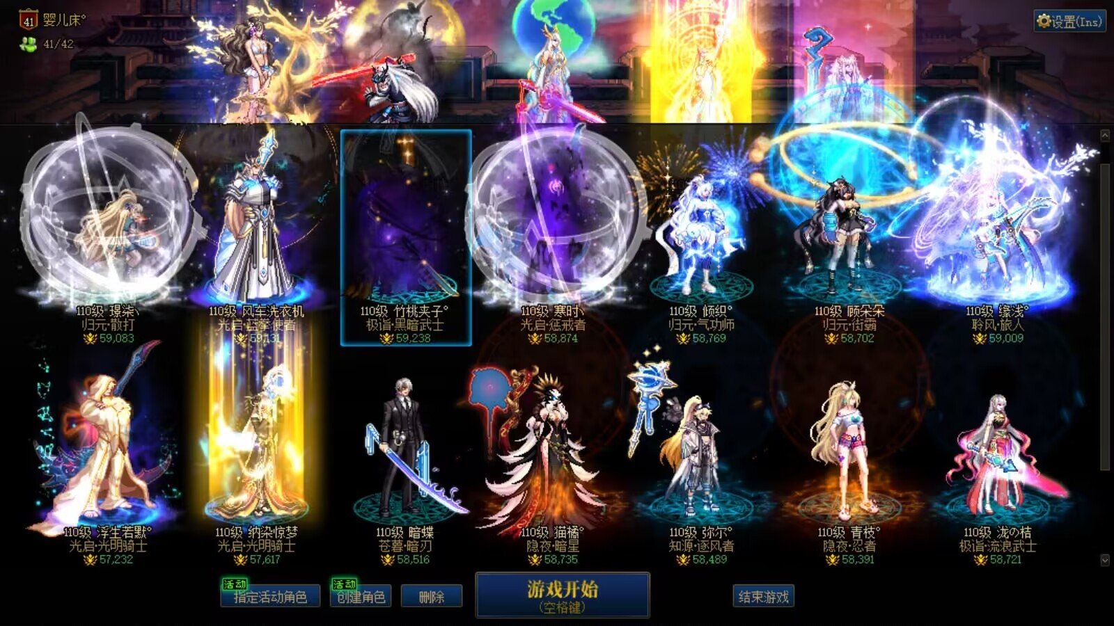 备战雾神跨五小团体招新3