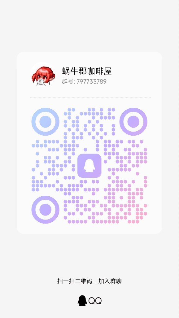 备战雾神跨五小团体招新4