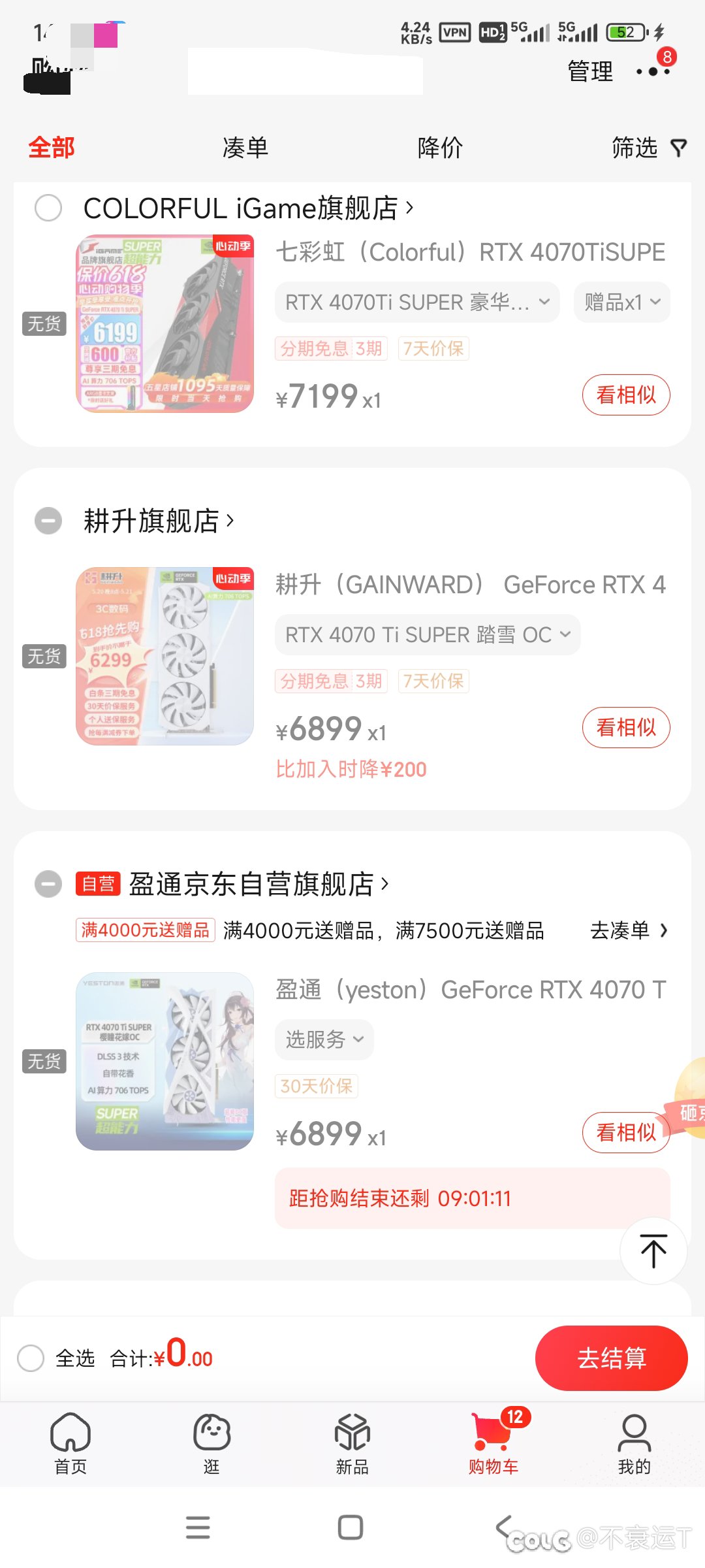 抢不到显卡1