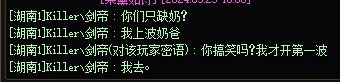 今日笑话1