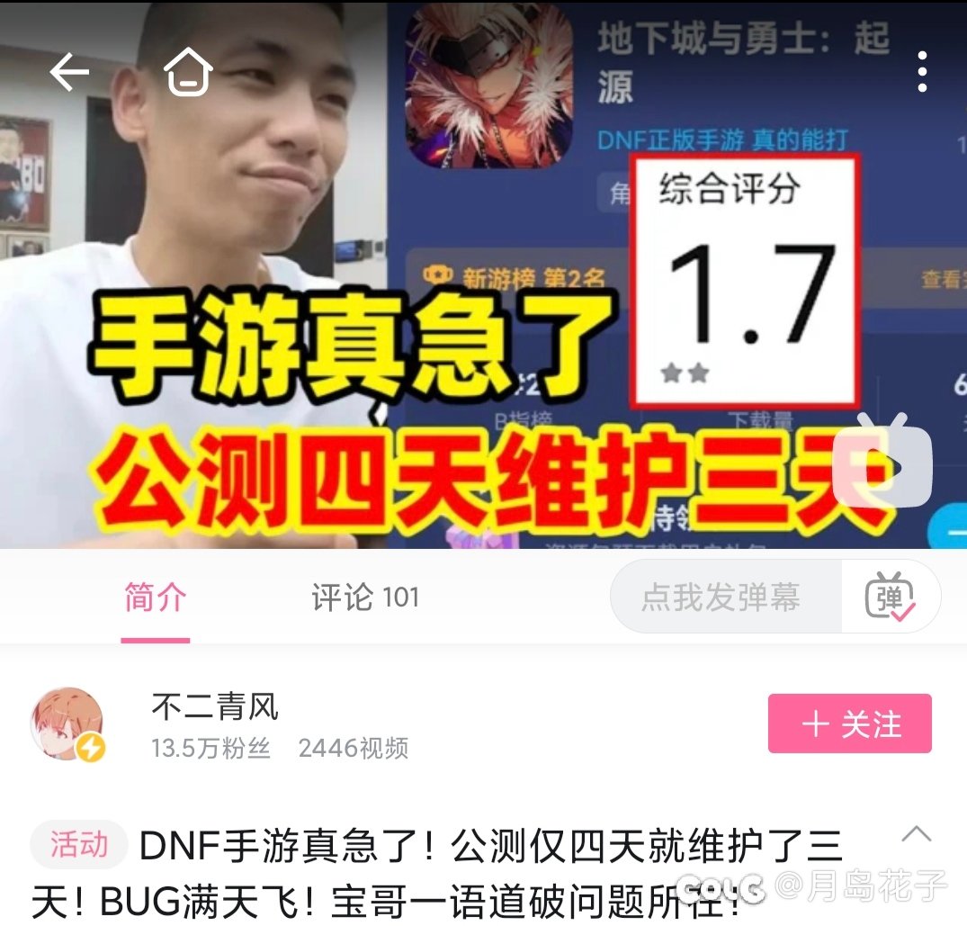 不愧是你宝哥，变脸真是快啊2