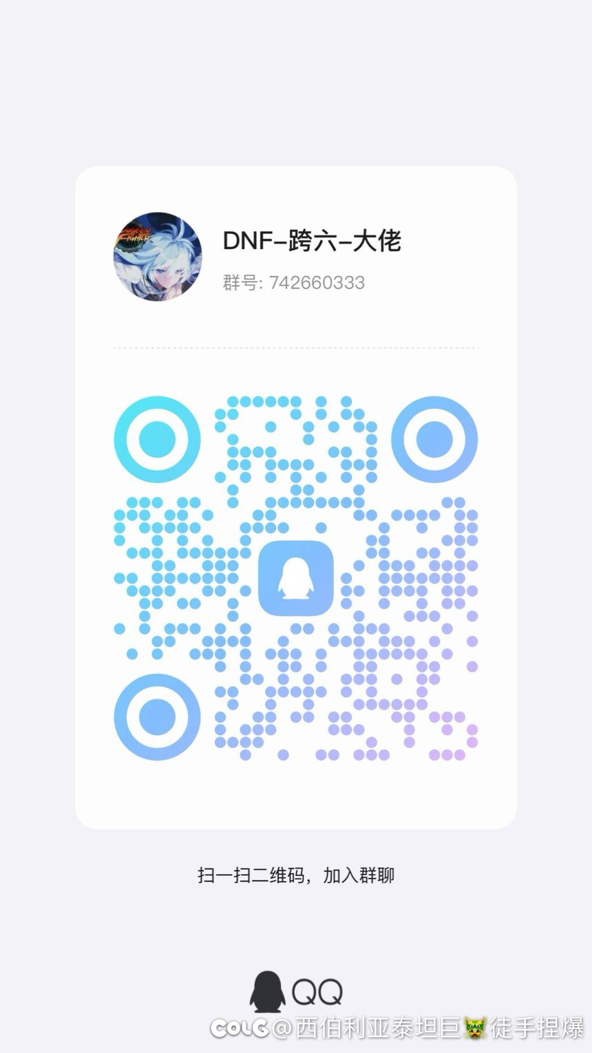 跨六大佬公会备战雾神收人3