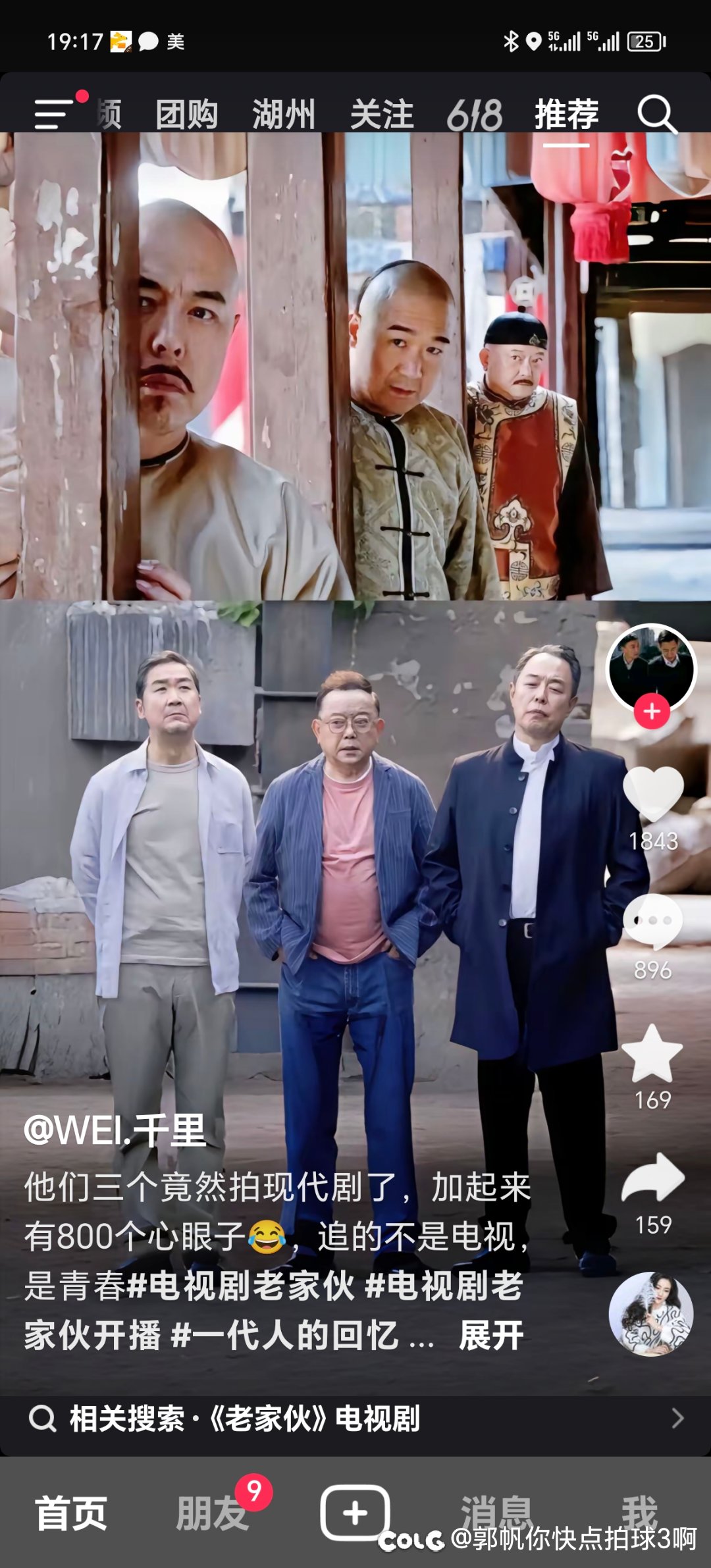 虽然感觉大概率是骗钱的1